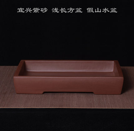 紫砂长方形盆景盆花卉桌面假山盆绿植水培盆栽中等紫色红色中国风