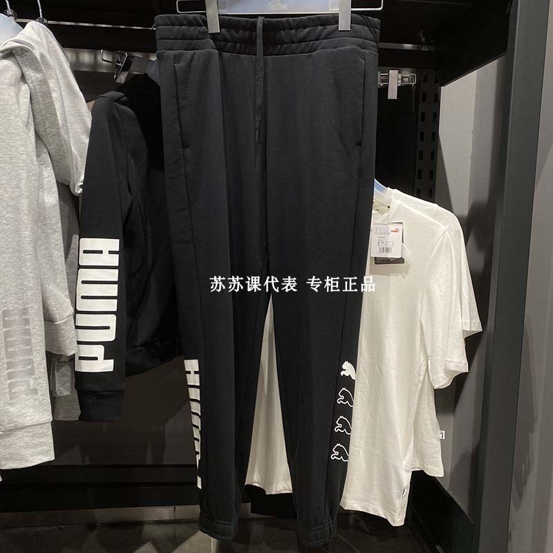 彪马puma新款女运动裤针织长裤