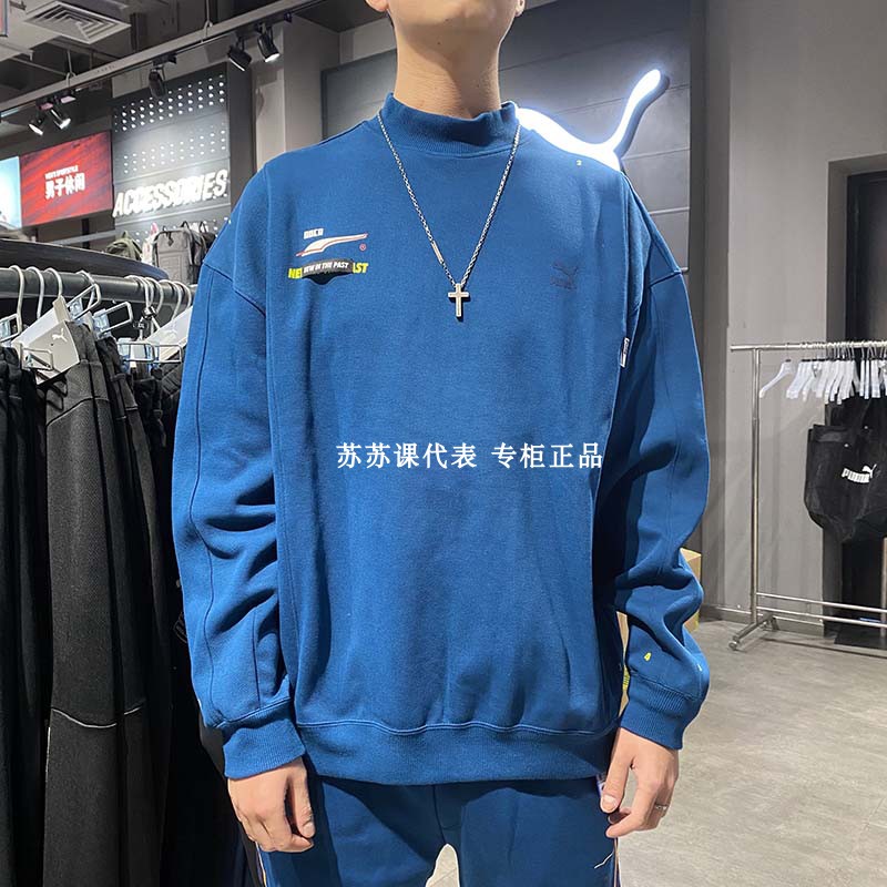 彪马联名男女款宽松长袖圆领卫衣