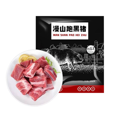 白荡里冰鲜排骨山林黑猪