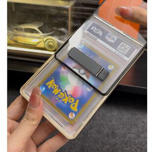 【滑盖支架款】PSA35PT 宝可梦金属评级卡保护壳防刮划防UV展示框