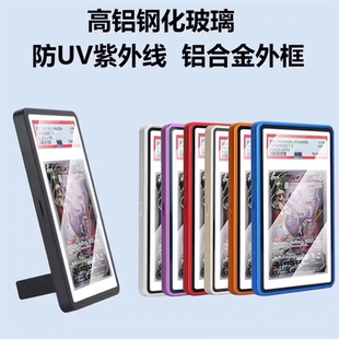 PSA35PT评级卡保护壳支架款 公博可梦球星卡BGS130PT展示框保护套