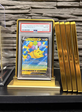 PSA35PT磁吸金属宝可梦球保护套CGC35PT球星卡游戏王保护壳130PT