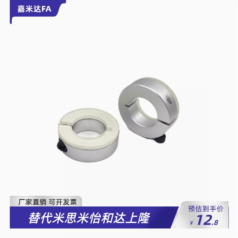 SCSPDJ PSCSPDJ SSCSPDJ10 12 15 20 25 30 35SCD聚氨酯固定环