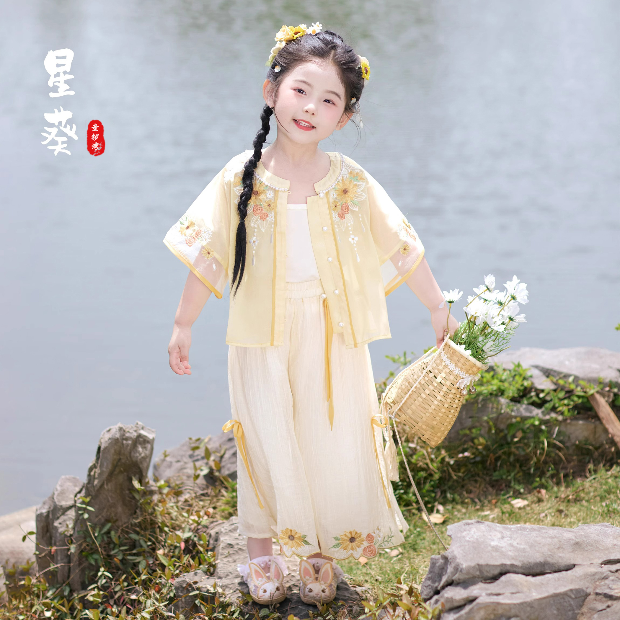 【星葵】漢服女童2025新款夏季新中式套裝超仙小女孩夏唐裝裙子