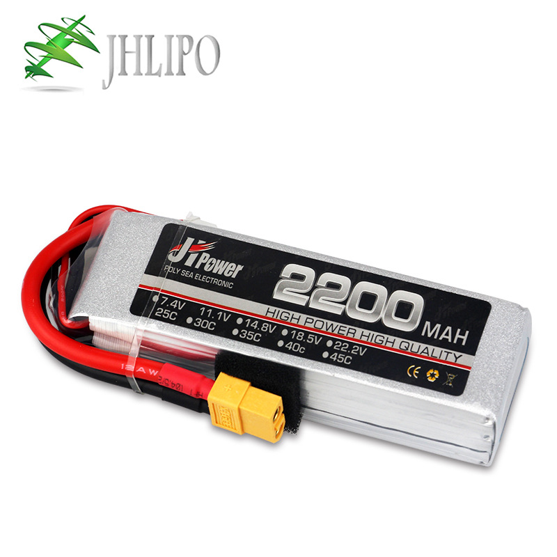 正品2200mAh2S25C7.4V苏