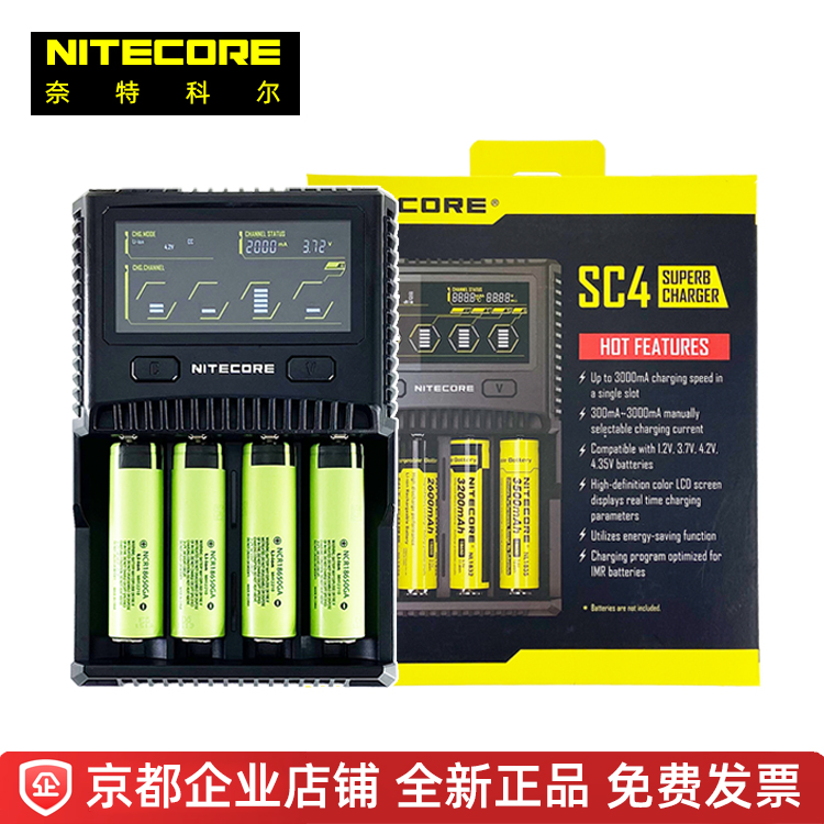 奈特科尔i2 I4 D2 D4 SC4 UM2 UM4充电器18650 26650 21700锂电池