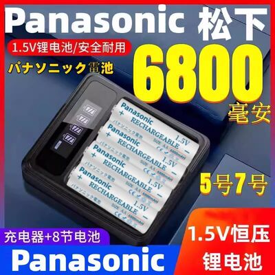 6800毫安指纹锁门铃鼠标