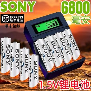 正品6800毫安指纹锁门铃鼠标电池 闪光灯电池 闪光灯5号电池 闪光