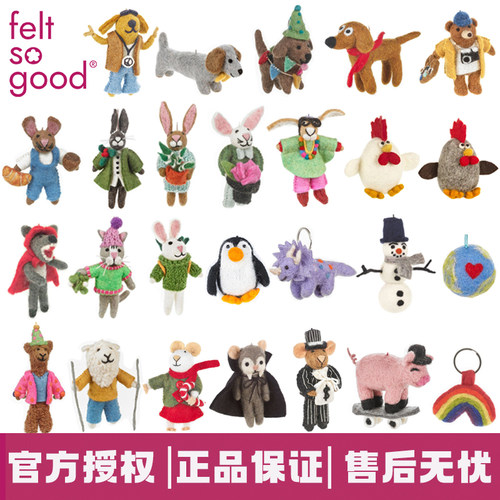 【现货】英国feltsogood挂件尼泊尔手工毛毡玩偶小猪小狗可爱老鼠