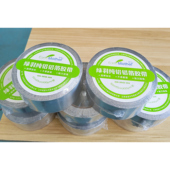 绿羽地暖用纯铝覆膜胶带镀铝膜胶带纯铝胶带镀铝胶带