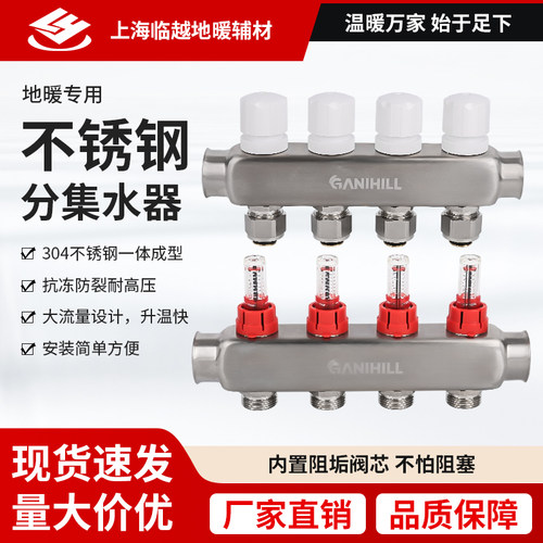 不锈钢分集水器加尼希尔