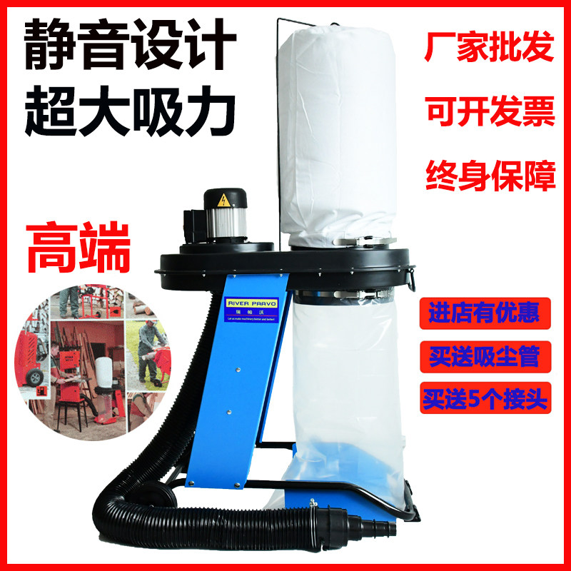 布袋吸尘器粉尘集尘器工厂车间扫尘木屑施工除尘器环保吸尘抽风机