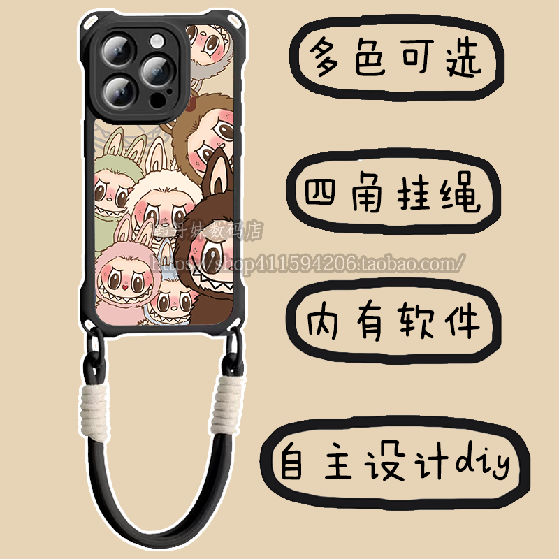 软硅胶四角挂绳防摔支持图案定制