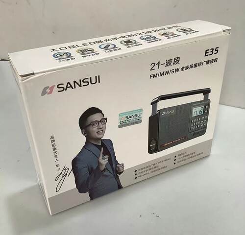 批发/山水工厂授权直销