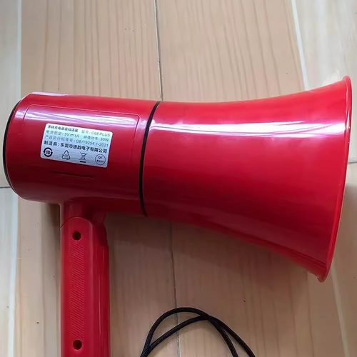 喊话器自带蓝牙连手机扫码收款