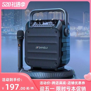 批发山水u11蓝牙音响自带声卡掌声一键录音优盘tf卡音乐播放叭喇