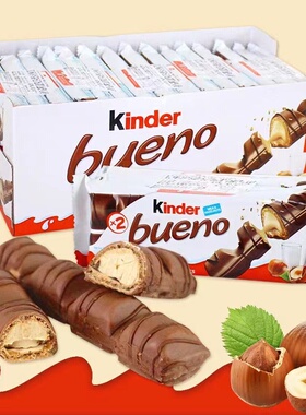 费列罗Kinder健达缤纷乐牛奶榛子威化夹心巧克力进口儿童休闲零食