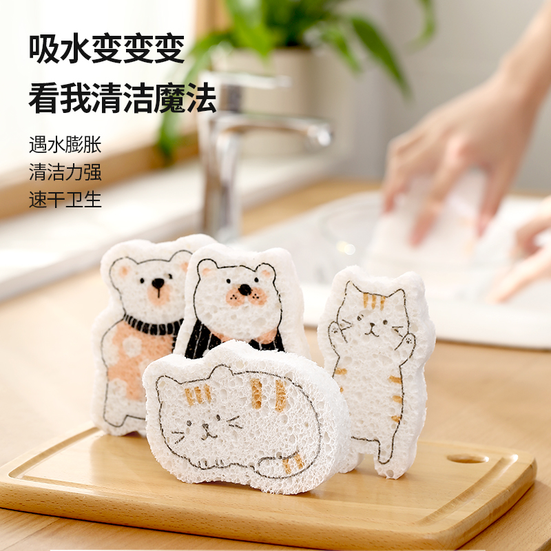 压缩木浆棉洗碗海绵擦