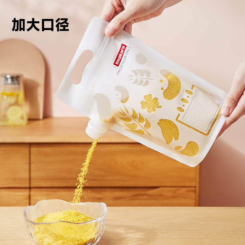 日本食品收纳袋 杂粮密封袋 干果自封袋 大米分装袋防潮袋5个