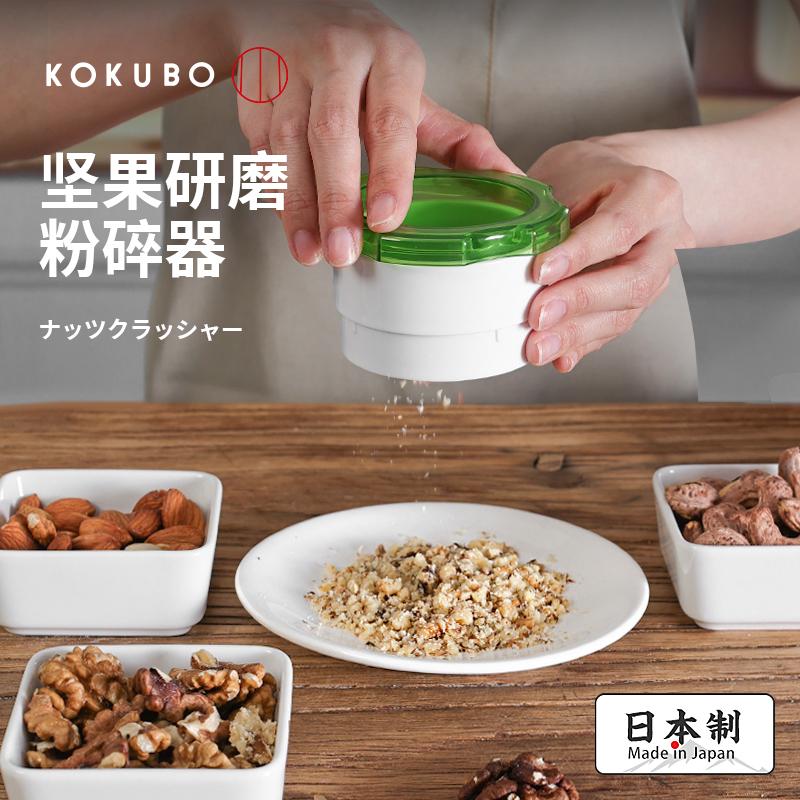 日本进口坚果粉碎机花生米搅碎机