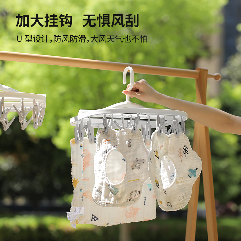 塑料阳台折叠晾衣架裤袜晾晒架