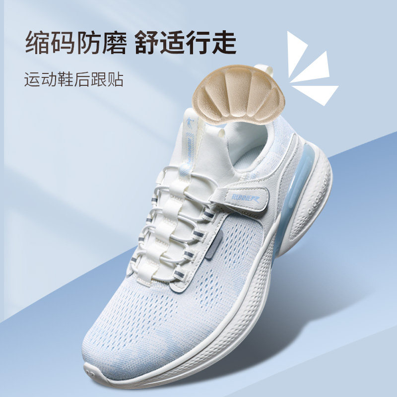 日本运动鞋后跟贴 脚后跟防滑贴 防磨脚神器 防掉跟脚贴 防掉鞋贴