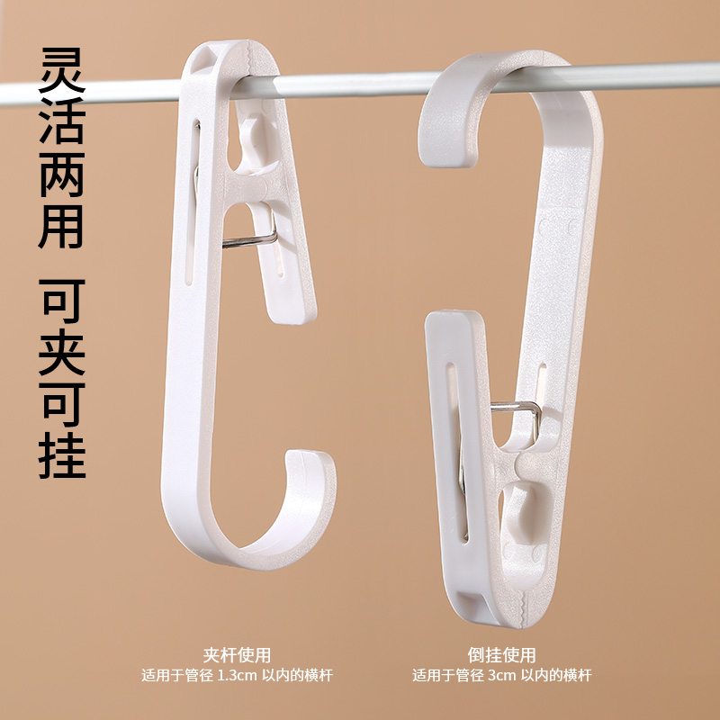 多功能挂夹横杆挂钩防风夹子