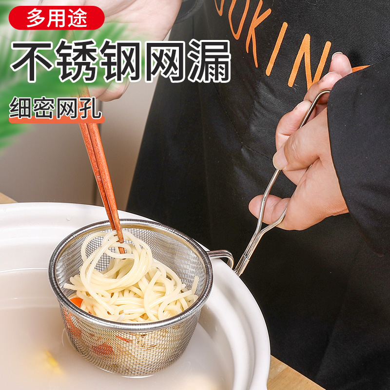 日本进口ECHO火锅漏网火锅漏勺锅边漏网勺不锈钢过滤网麻辣烫菜网