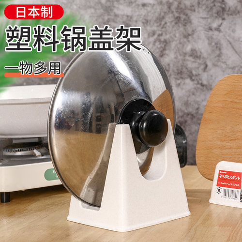 厨房锅盖架汤勺架砧板架沥水架