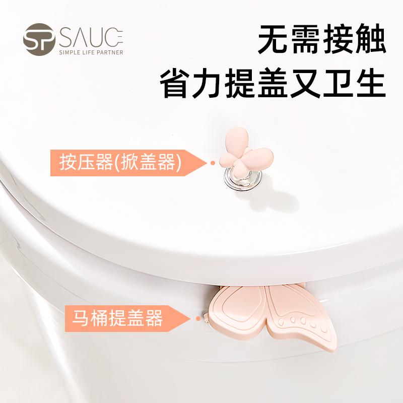 马桶香薰提盖器马桶盖提手揭盖器