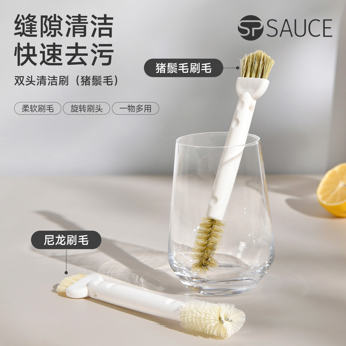 双头清洁刷猪鬃毛旋转刷头多功能快速去污厨房用刷杯盖刷缝隙刷子