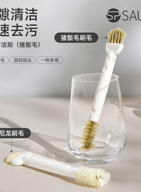 双头猪鬃旋转去污厨房杯刷清洁刷