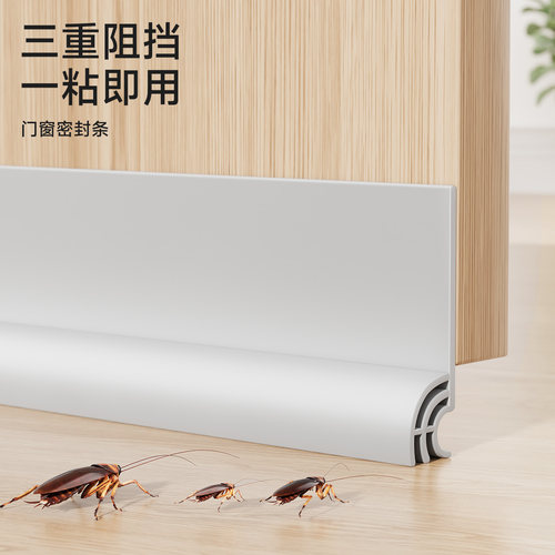门缝密封条玻璃门缝隙挡水条