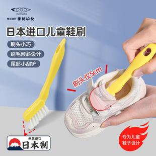 日本进口儿童鞋刷迷你小号长柄洗鞋刷洗儿童鞋专用刷浴室清洁刷