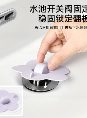 硅胶水池地漏防溅密封塞
