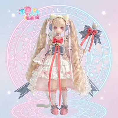 正版首批变身电器街BJD盲盒特六可动人偶MJD潮玩公仔手办摆件礼物