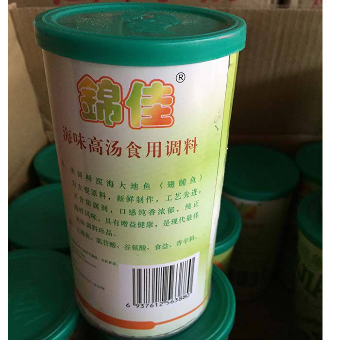 2026新品冲金冠厂家直销 粉复合食品调味剂