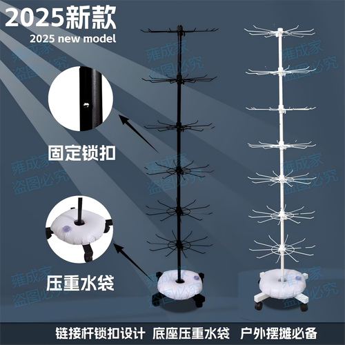 首饰展示架摆地摊货架多功能