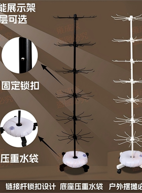 饰品展示架多层旋转移动摆摊货架手套首饰袜子多功能防风防倒架子