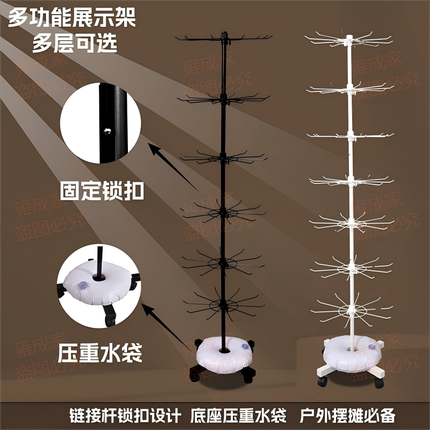 饰品展示架多层旋转移动摆摊货架手套首饰袜子多功能防风防倒架子
