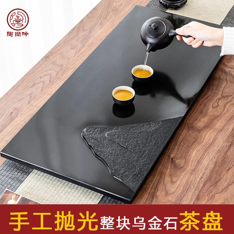 天然石材整块乌金石茶盘中式长方形茶台简约家用小型抛光石头托盘