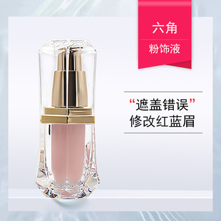 万能粉饰液纹绣色料 改蓝眉乌唇乳晕遮盖色乳 雾眉漂唇色料半永久