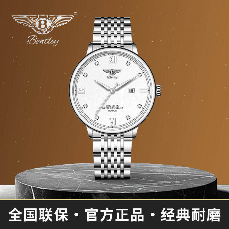 【正品专柜】小沈龙同款Bentley星辰银色超跑全能精选男士腕表