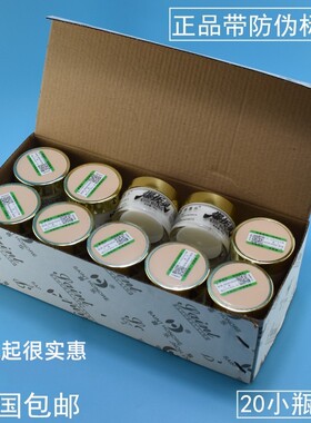 新喜乐爆拆灵40g保湿滋润防干燥