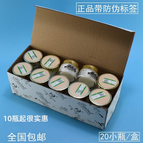 新喜乐中国防冻裂脱皮手足霜