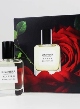 CICIHERA希希赫拉香水白色浪漫白茶花序白铃兰无人区玫瑰持久淡香