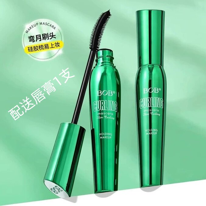 BOB纤细卷翘持妆睫毛膏柔软硅胶弯月型刷 一刷根根分明持妆不晕染