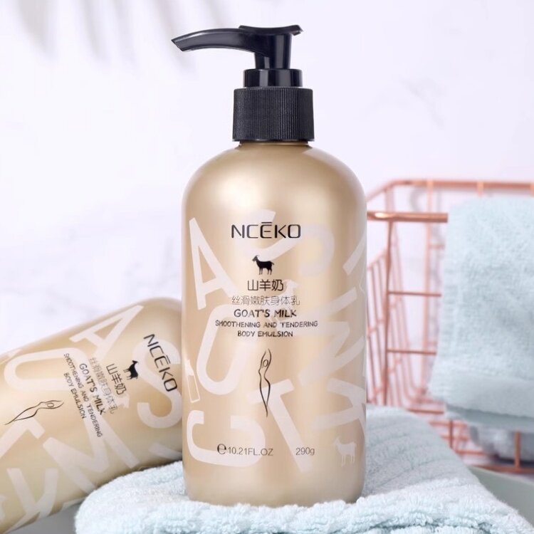 丽颜世家山羊奶身体乳