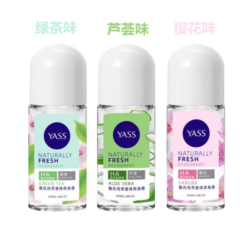 YASS雅氏广州3年干爽香体